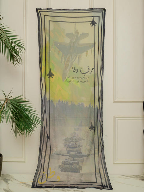 Bunyan ul Marsoos Stole