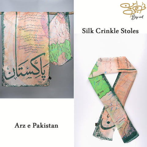 Arz e Pakistan Silk Stole (Skin)