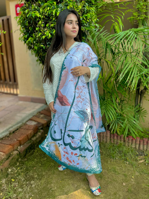 Arz e Pakistan Silk Stole (White)