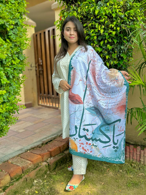 Arz e Pakistan Silk Stole (White)