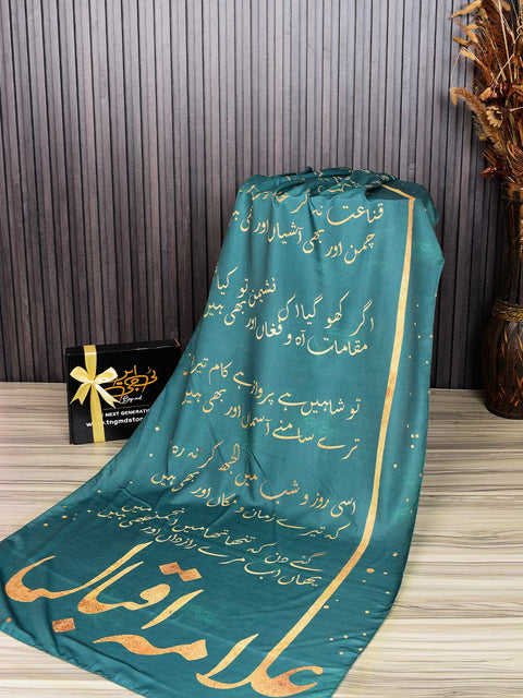 Iqbal Ka chand Stole (Green)