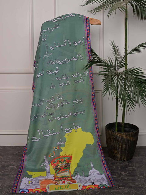 Tarana (Anthem) Stole