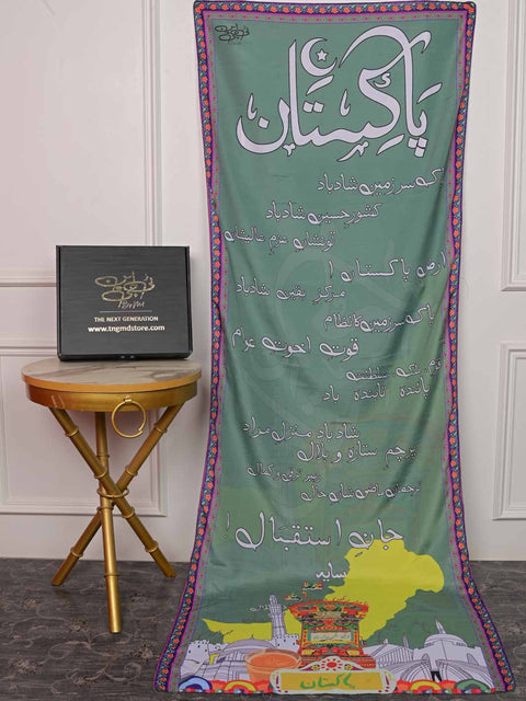 Tarana (Anthem) Stole