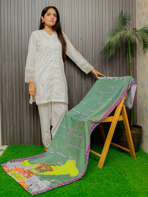 Tarana (Anthem) Stole