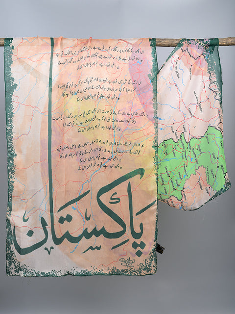 Arz e Pakistan Silk Stole (Skin)