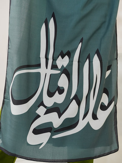 Iqbal ka Andaz Stole (Green)