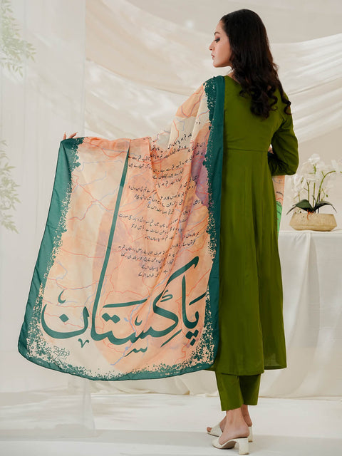 Arz e Pakistan Odhni (Off White)