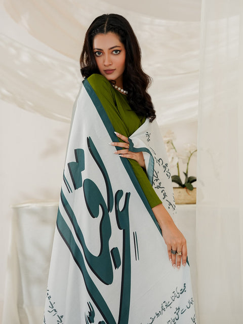 Shikwa Odhni (White)