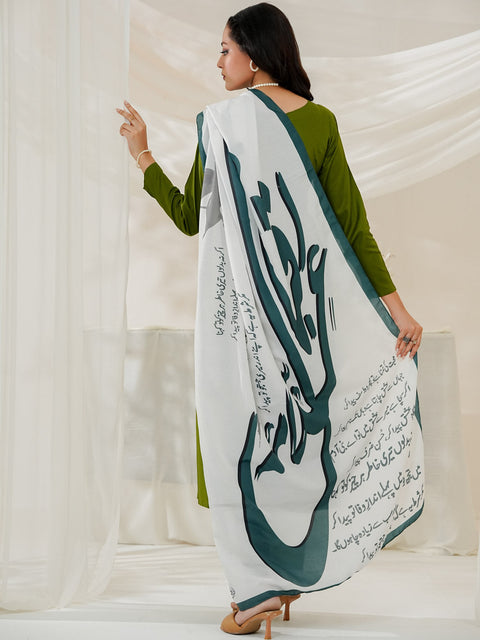 Shikwa Odhni (White)